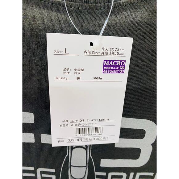 Macross Delta VF-31F Seigfried T-Shirt - Picture 3 of 4